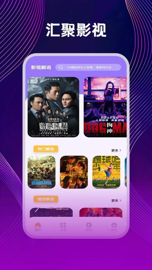 好好看截图0