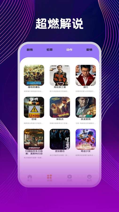 好好看截图1