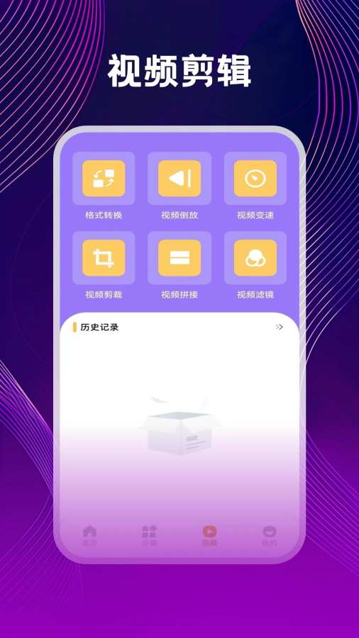 好好看截图2