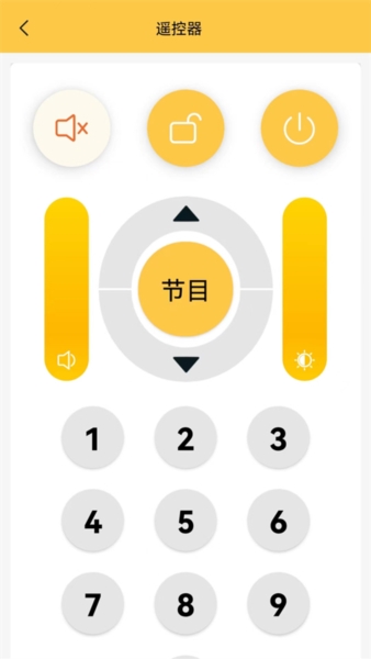ledshow截图2