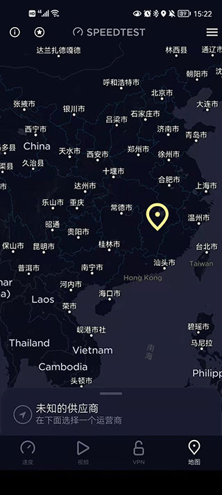 Speedtest在线测速截图0