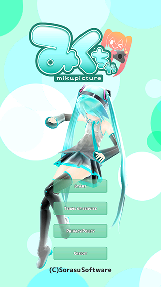 mikuture截图3