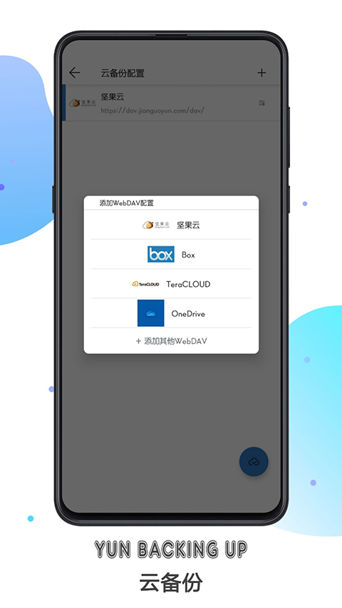 书迷小说阅读截图3