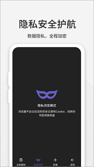 乐感浏览器手机版截图0