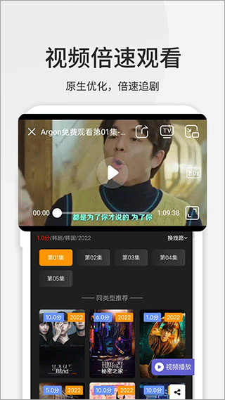 乐感浏览器手机版截图1