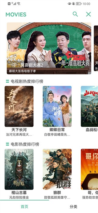 开端工具箱截图1