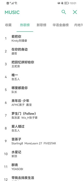 开端工具箱截图0