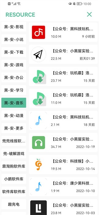 开端工具箱截图2