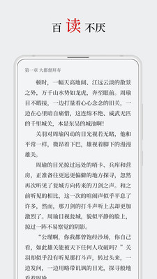 厚墨小说安卓版截图1