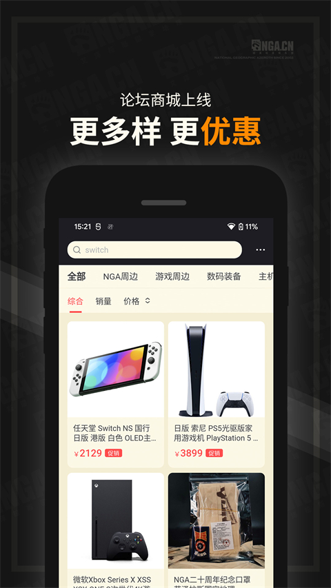 NGA截图0
