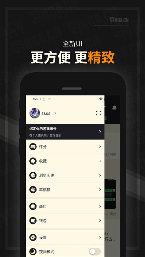 NGA截图2
