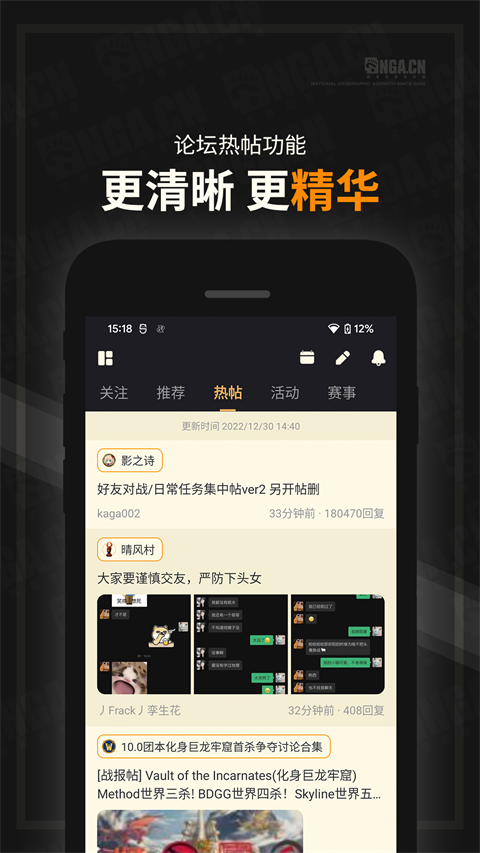 NGA截图1