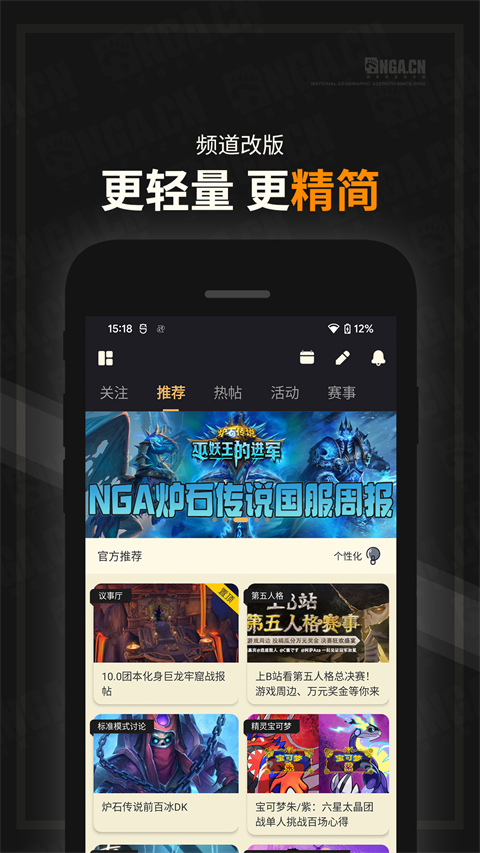 NGA截图4