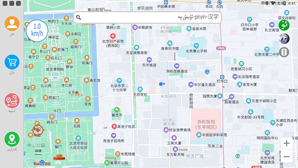rawanyol维语导航3