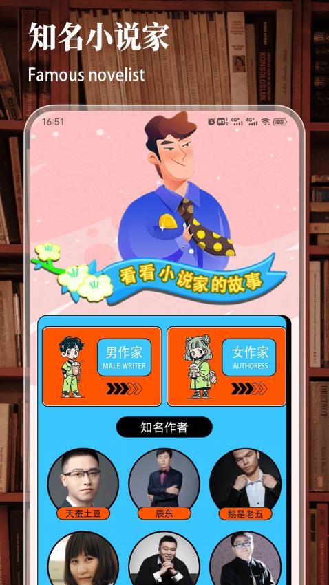 顶点小说免费截图1