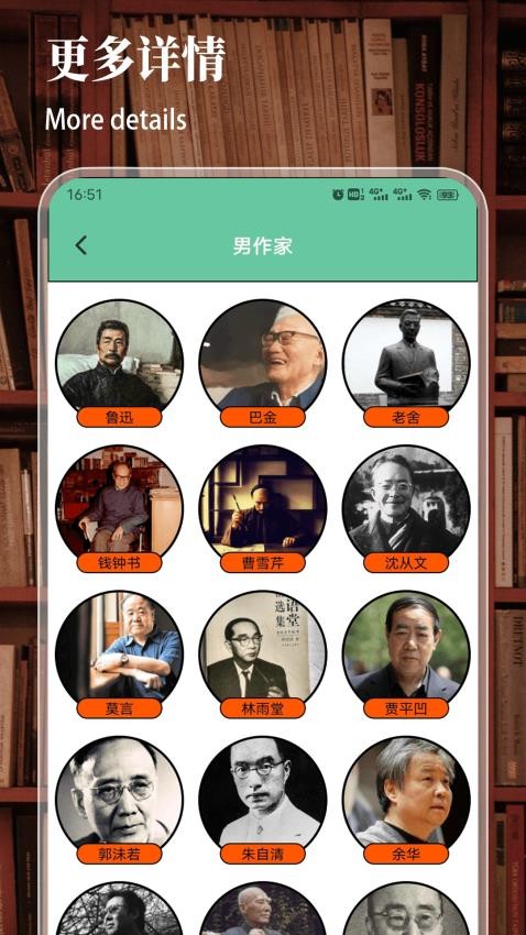 顶点小说免费截图3