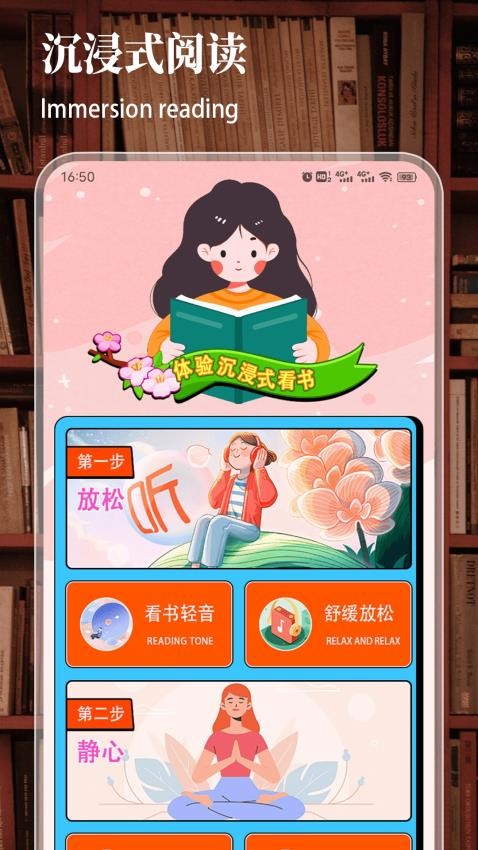 顶点小说免费截图2