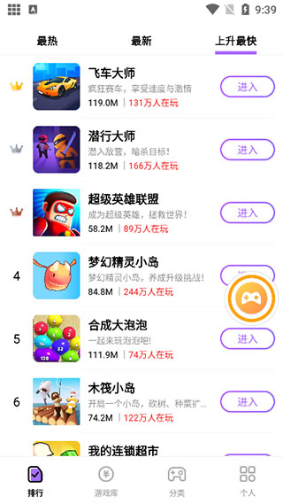666乐园游戏截图0