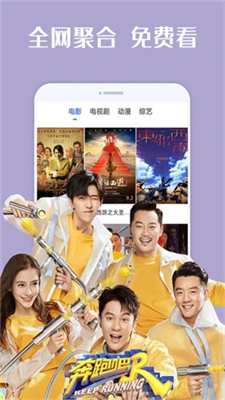 5g影院截图0