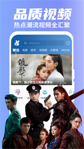 5g影院截图3