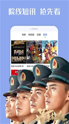 5g影院截图2