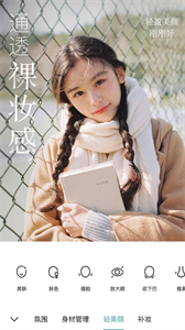 氧气相机旧版截图3
