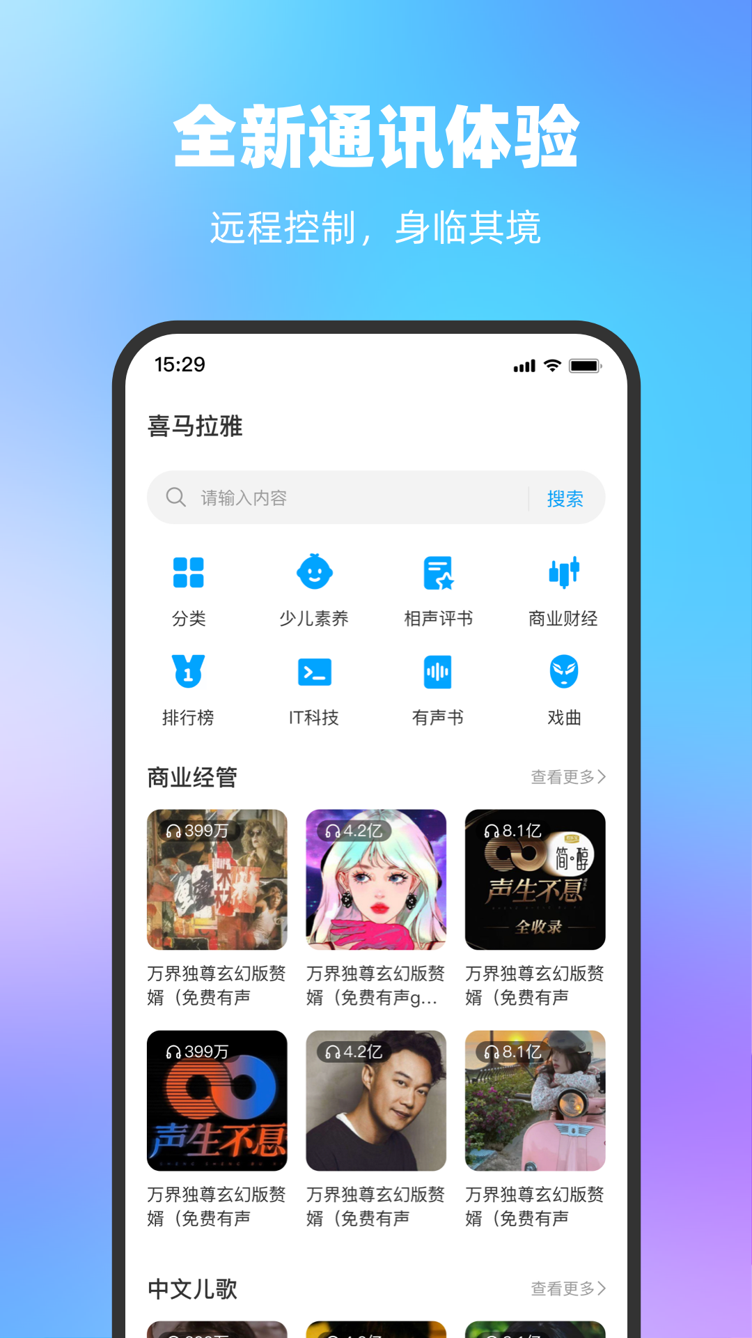 一宝机器人截图3