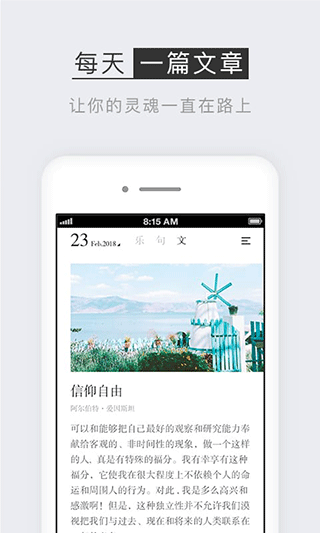 小独正版截图0