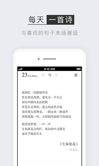 小独正版截图1