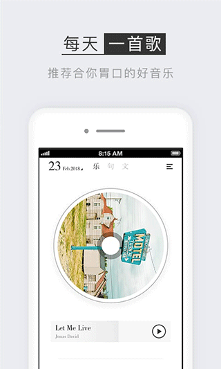 小独正版截图2
