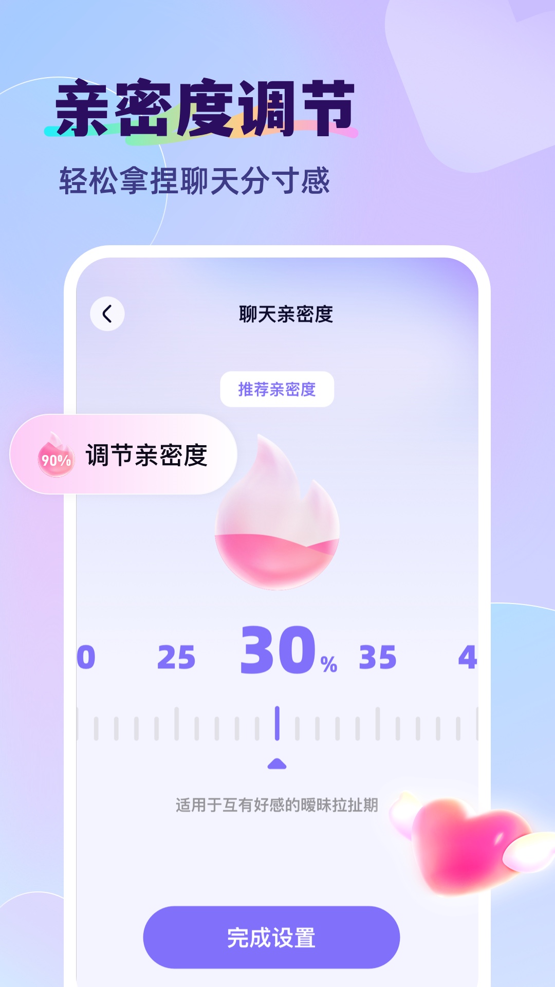 智能输入法截图0