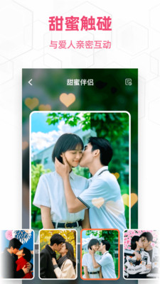百变魔拍截图2