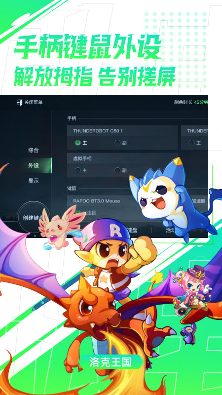 弘电脑免费版截图1