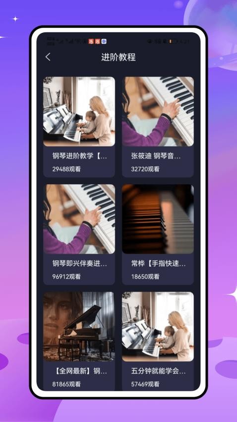 极简音效大全截图0