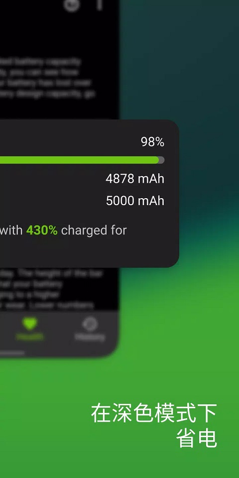 AccuBattery Pro截图4