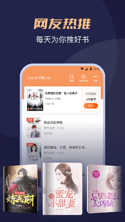 月鼠小说阅读截图1