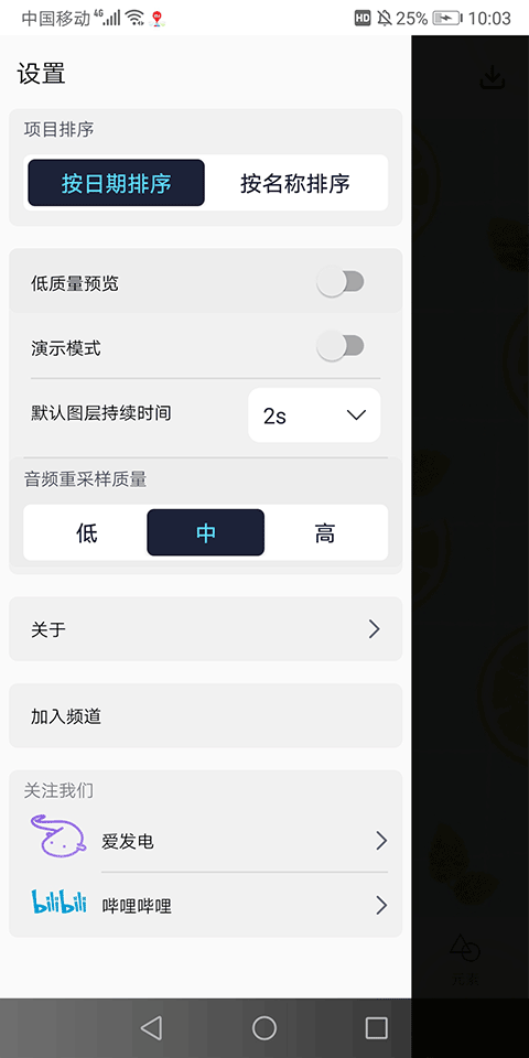 Alemon截图0