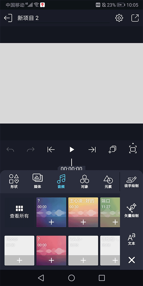 Alemon截图3