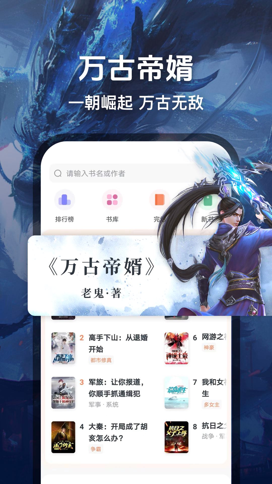趣读截图0
