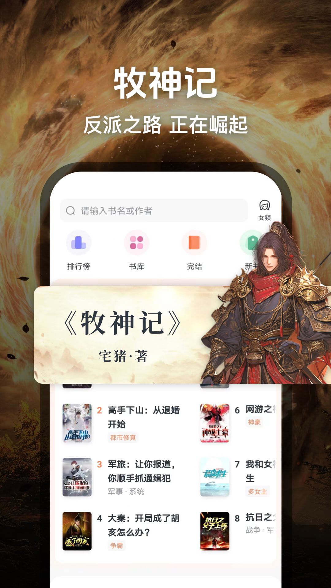 趣读截图2