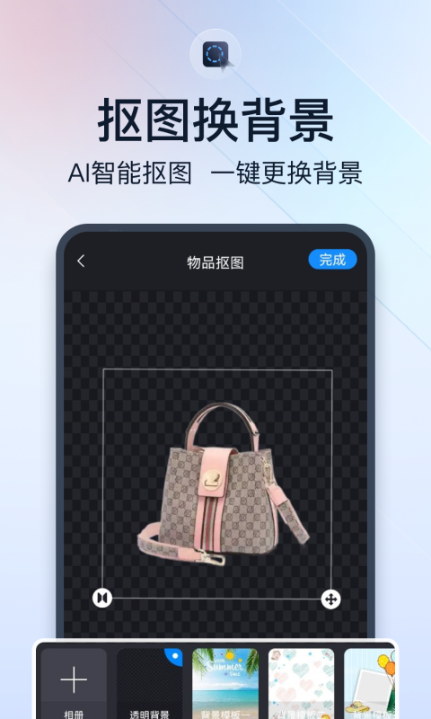 微商视频助手截图0