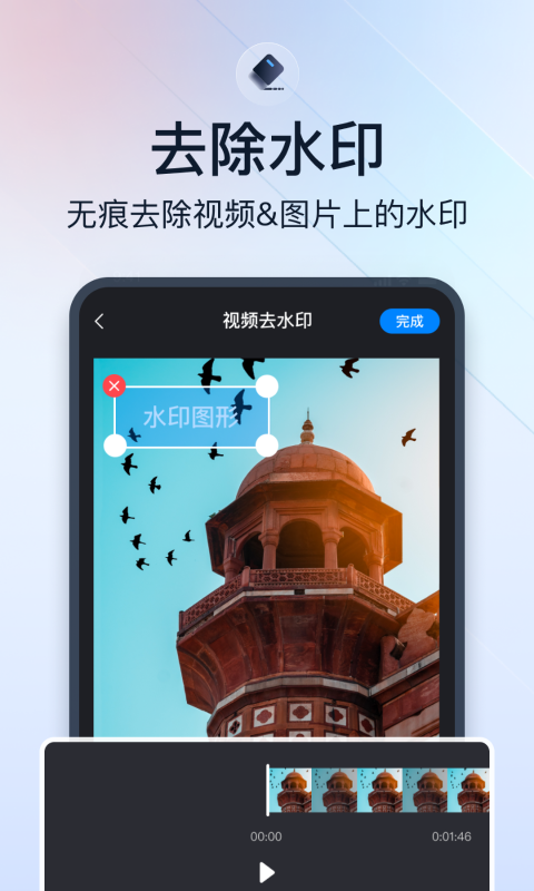 微商视频助手截图1