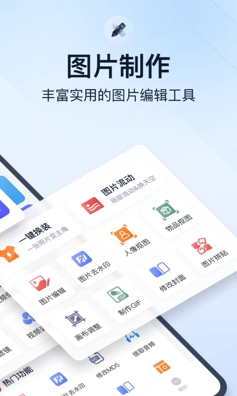 微商视频助手截图4