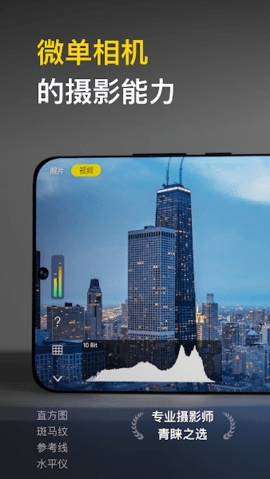 varlens截图0