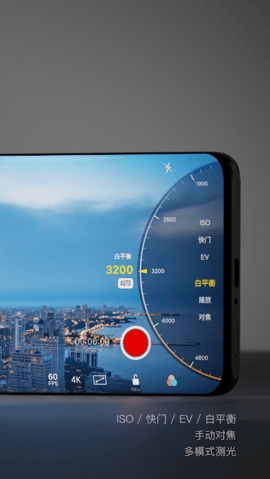 varlens截图1