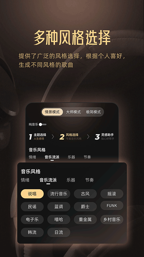 Muse AI截图2