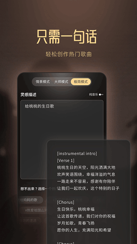 Muse AI截图3