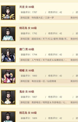 畅易阁截图1