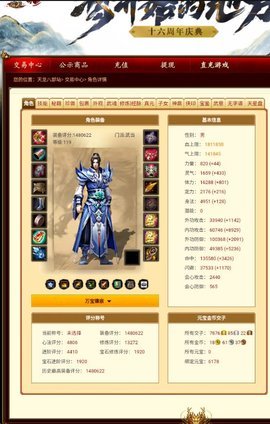 畅易阁截图0