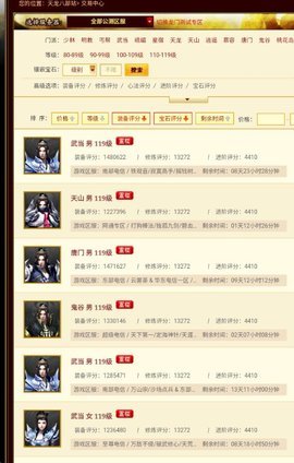 畅易阁截图2